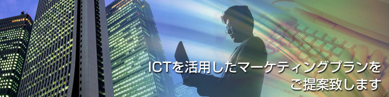 SPCサーバー　メインイメージ