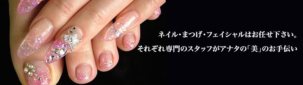 メインイメージ