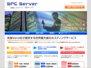スクリーンショット 2014-02-20 13.20.06