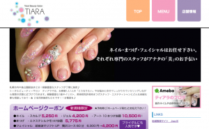 スクリーンショット 2014-02-20 13.56.19