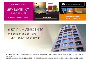 スクリーンショット 2014-02-20 14.04.02